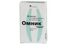 Омник, капсулы с модиф высвоб 0,4мг №30