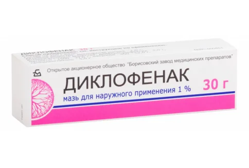 Диклофенак, мазь для наруж примен 1% туб 30г