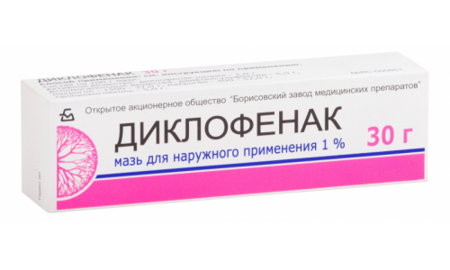 Диклофенак, мазь для наруж примен 1% туб 30г