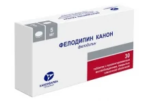 Фелодипин Канон, таблетки ппо с пролонг высвоб 5мг №30