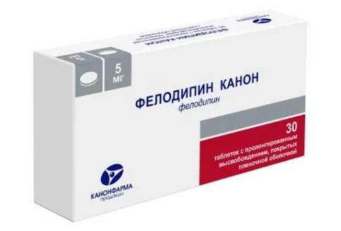 Фелодипин Канон, таблетки ппо с пролонг высвоб 5мг №30