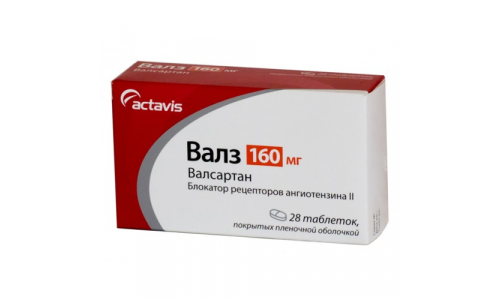 ВАЛЗ, ТАБЛЕТКИ 160МГ №28