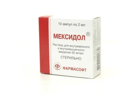 Мексидол, раствор для в/в и в/м введ 50мг/мл амп 2мл №10