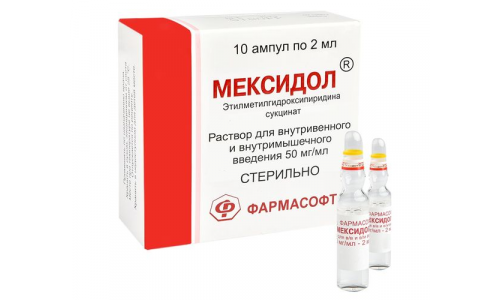 Мексидол, раствор для в/в и в/м введ 50мг/мл амп 2мл №10 фото 2
