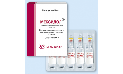 Мексидол, раствор для в/в и в/м введ 50мг/мл амп 5мл №10