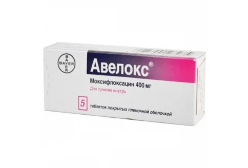 Авелокс, таблетки ппо 400мг №5