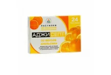Аджисепт, пастилки №24 Апельсин