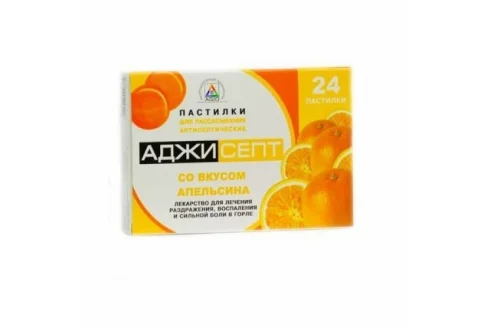 Аджисепт, пастилки №24 Апельсин