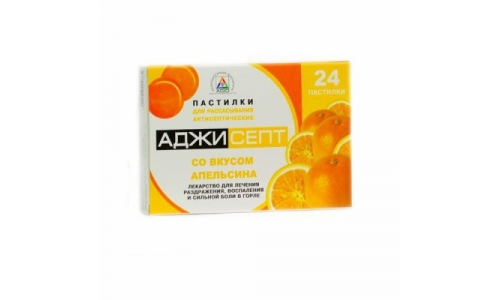 Аджисепт, пастилки №24 Апельсин
