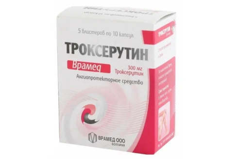 Троксерутин-Врамед, капсулы 300мг №50