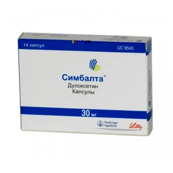 Симбалта 30 Купить Спб