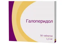 107 Галоперидол таб 1,5мг №50