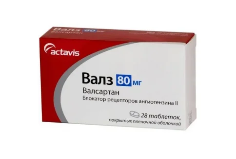 Валз, таблетки ппо 80мг №28