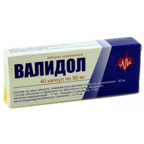 Чем заменить валидол в домашних условиях Валидол, Капсулы 50Мг № 40 в Новосибирске Купить по цене 41.36 руб. LEKkupi