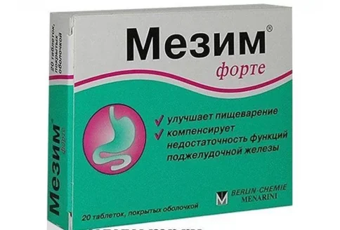 Мезим Форте, таблетки по №20