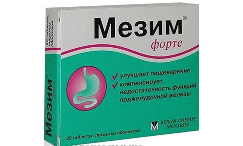 Мезим Форте, таблетки по №20