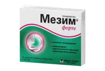 Мезим Форте, таблетки по №20