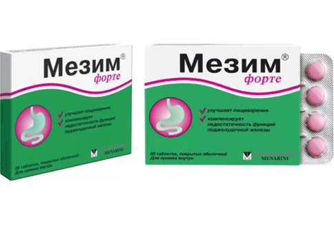 Мезим Форте, таблетки по №80