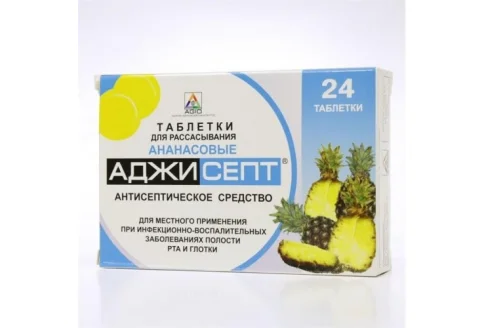 Аджисепт, пастилки №24 Ананас