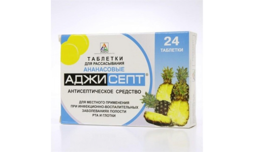 Аджисепт, пастилки №24 Ананас