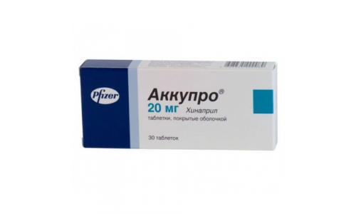 АККУПРО, ТАБЛЕТКИ 20МГ №30