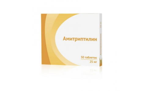 Амитриптилин, таблетки 25мг №50