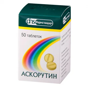 АСКОРУТИН, ТАБЛЕТКИ №50 Купить АСКОРУТИН, ТАБЛЕТКИ №50