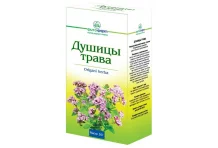 Душица трава, пачка 50г