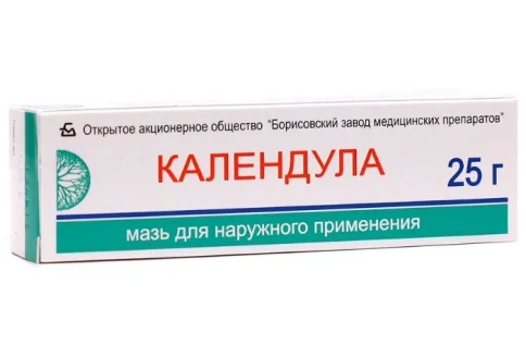 Календула, мазь для наруж примен 25г
