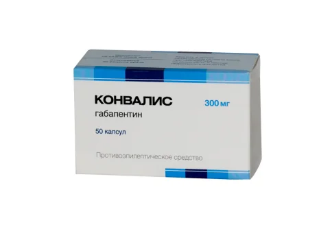 Конвалис, капсулы 300мг №50