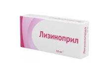Лизиноприл, таблетки 10мг №20