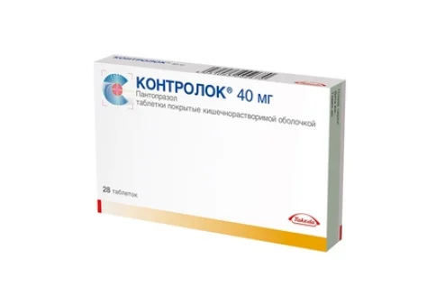 Контролок, таблетки по кишечнораств 40мг №28