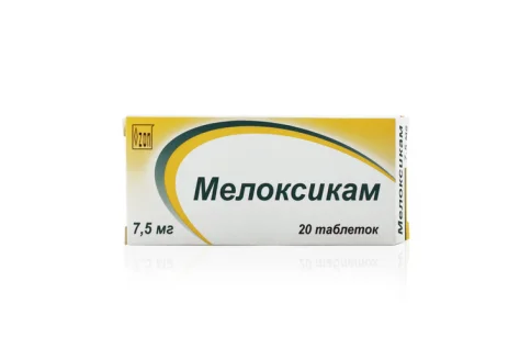 Мелоксикам, таблетки 7,5мг №20