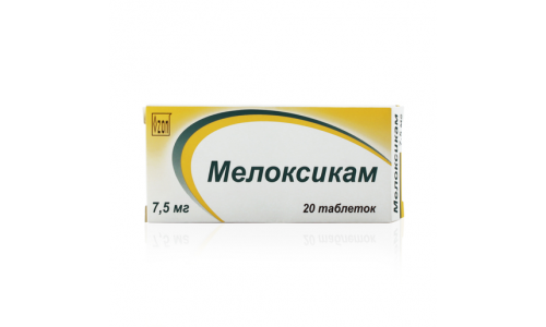 Мелоксикам, таблетки 7,5мг №20