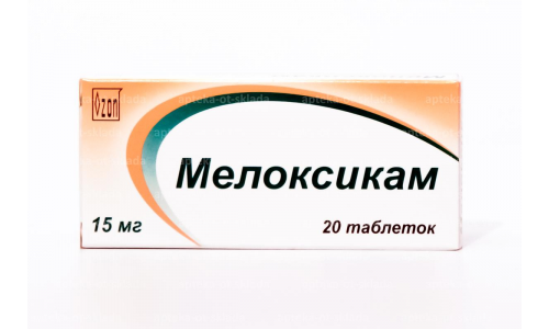 Мелоксикам, таблетки 15мг №20