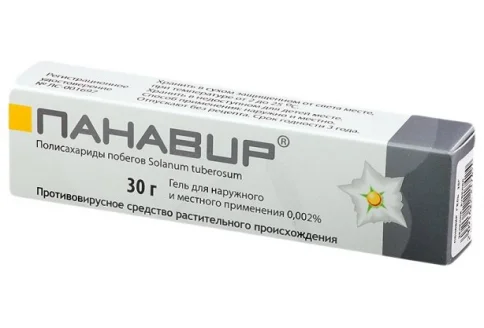 Панавир, гель для мест и наруж примен 0,002% 30г