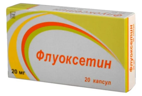 Флуоксетин, капсулы 20мг №20