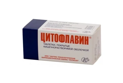 Цитофлавин, таблетки по кишечнораств №100