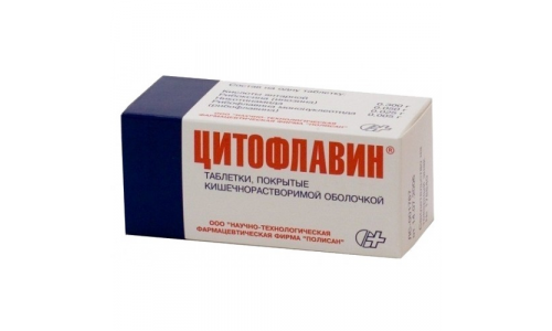 Цитофлавин, таблетки по кишечнораств №100
