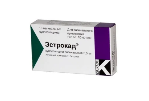 Эстрокад, суппозитории озитории Вагинальные 0.5мг №10