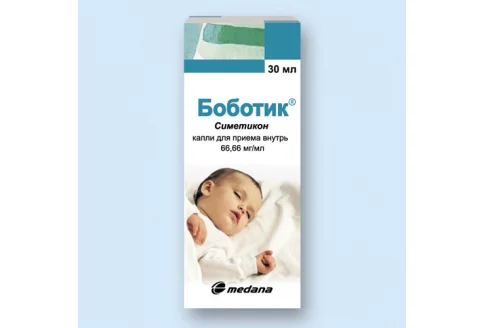 Боботик, капли для внутр примен 66,66мг/мл 30мл