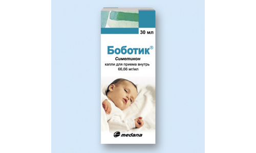 Боботик, капли для внутр примен 66,66мг/мл 30мл