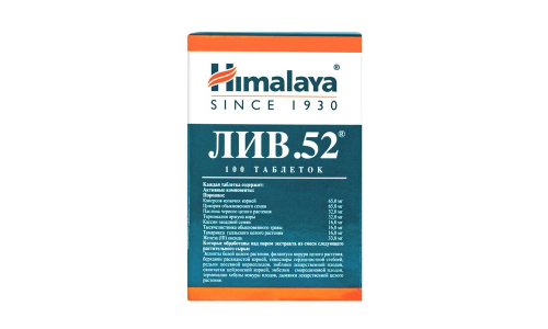 Лив-52, таблетки №100 фото 3