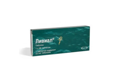 Ливиал, таблетки 2,5мг №28