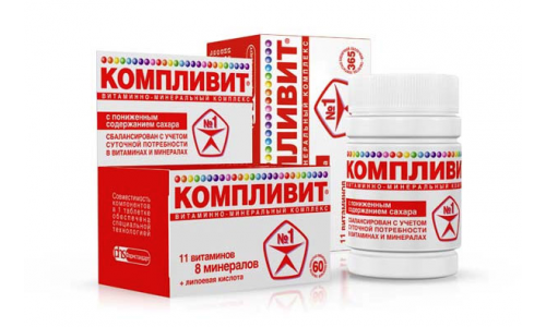 Компливит, таблетки по №30