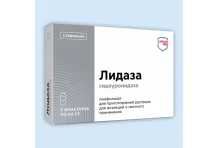 Лидаза, лиофил для р-ра для ин и мест примен 1280ЕД фл №5
