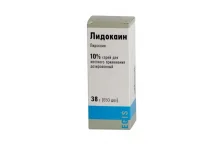 Лидокаин, спрей для наруж и местн примен 10% 38г