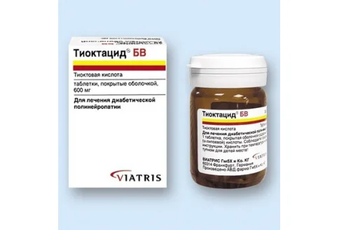 Тиоктацид БВ, таблетки ппо 600мг №30
