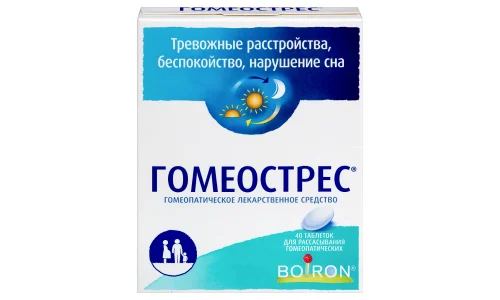 Гомеострес, таблетки для рассас гомеопат №40
