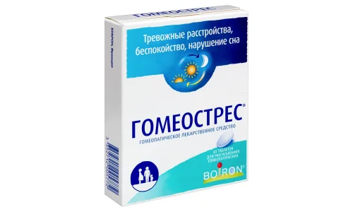 Гомеострес, таблетки для рассас гомеопат №40 фото 2